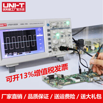 Utd2102cex digital oscilloscope 100m dual-channel oscilloscope 150m can store utd2152s dual-channel utd2072cl (70m bandwidth) + free