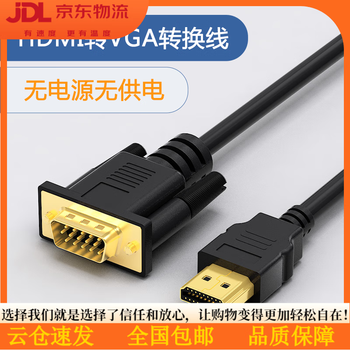 Adapter dphdmihdmi no audio dsub to high-definition cable interface set-top box host hdmi laptop external display agv projection 1 meter hdmi to vga high-definition conversion cable no audio no power supply
