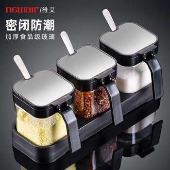 Newair seasoning box set household combined kitchen storage box jar seasoning msg salt jar seasoning jar 4-piece set seasoning box * 3 + base