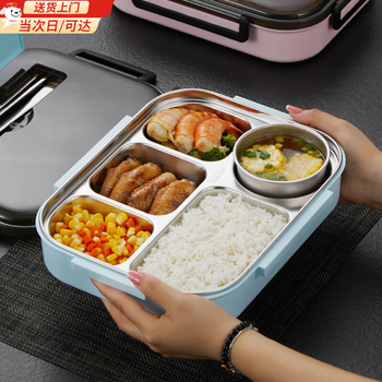 Initial concept of 304 stainless steel lunch box with enlarged and deepened insulation compartment lunch box, student meal plate, office worker large capacity lunch box, blue 5 compartments, with spoon, chopsticks + soup bowl, does not include thermal insulation bag