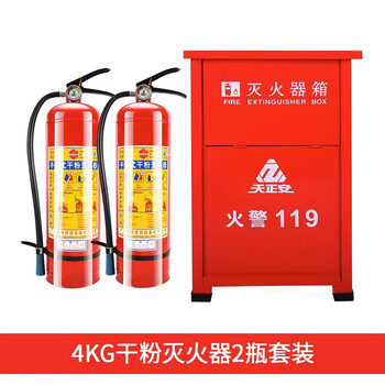 Fire extinguisher 4kg dry powder portable 4kg 3kg 5kg 8 fire equipment annual inspection general mf/abce new national standard 4kg set two fire extinguishers + one box _24 years
