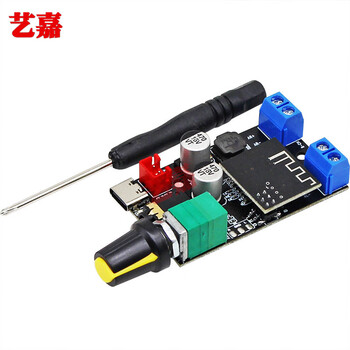 5v digital bluetooth power amplifier board 20w high power bluetooth power amplifier module aux audio amplifier modified old audio