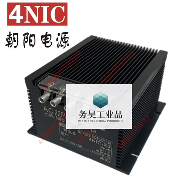 Chaoyang power supply 4nic-x5 dc5v/1a commercial linear power supply general ticket