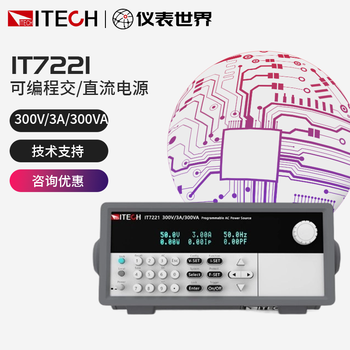 Itech t7221 programmable ac/dc power supply it7321/it7322 ac power supply dimming speed regulator simulation it7221 (ac/dc 300v/3a/300va)