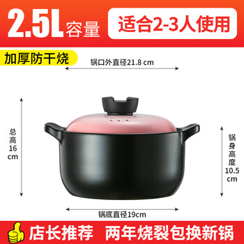 Asd spodumene casserole stew pot soup household clay pot rice casserole soup stew pot gas special 2.5l pink color rxc25b3q