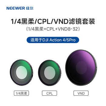 Neewer suitable for dji action 4/ 5pro action camera filter 3-piece set (cpl/vnd8-32/1/4 black soft) threaded black style