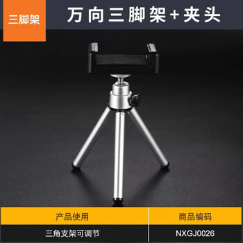 Tiannan brothers laser measurement small household level home ruler lifting tripod distance measurement tool portable water multifunctional laser level + attention gift pack