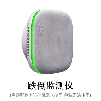 Youdehu elderly care companion intelligent robot, two-way audio and video safety phone for the elderly, nursing machine, camera, fall monitor (needs to be paired with a robot)