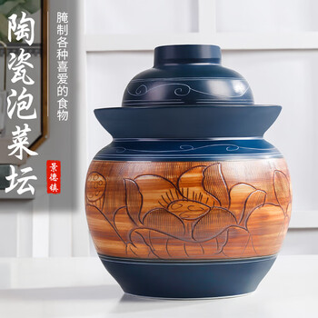 Shijin kimchi jar earthenware kimchi jar thickened ceramic earthenware sealed household sichuan old-fashioned storage pickled duck egg acid 10 pounds carved lotus (simple)