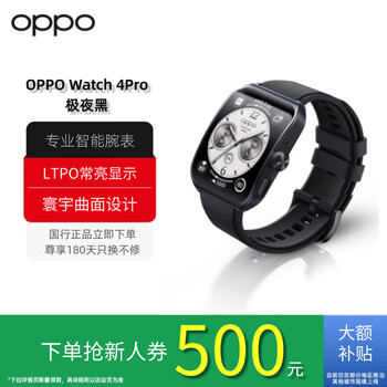 Oppoprowatch 4 pro fully smart watch, sports and health esim gift watch for men and women oppo watch 4 pro extreme night black