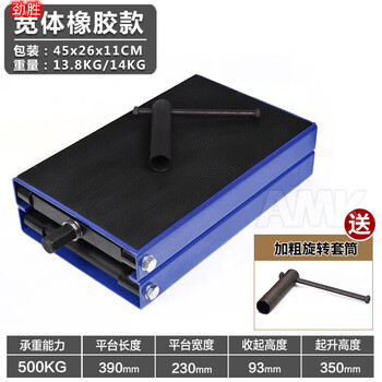 Rsrddy xihuang heavy-duty frame jack widened table motorcycle lift hydraulic lift repair flat wide body rubber model-blue version