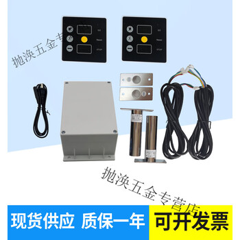 Two-door and three-door electronic interlocking electronic interlocking purification accessories buffer room airlock interlocking controller indicator light y1 two-door round lock without light