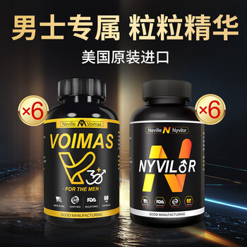 Congius imported men's essence peptides from the united states are light and luxurious to nourish the kidneys for half a year (6v+6ny)