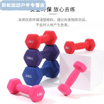 Meikejie dumbbell women's fitness home exercise single dumbbell shaping and fat reduction exquisite solid cast iron compact dumbbell candy powder frosted non-slip 0.5kg single 0.5kg