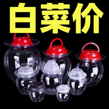 Ye yu thickened transparent kimchi jar large sauerkraut pickle sealed jar household plastic bottle with lid 15l kimchi jar 30 catties with inner lid food pet material safe and secure aaaaa