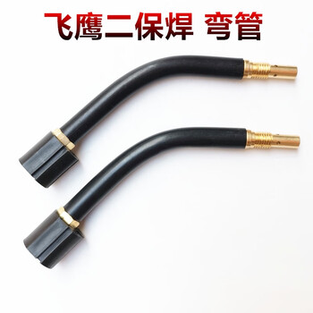 Litian zhuhai flying eagle accessories connecting rod conductive nozzle second protection welding machine gun head welding nozzle protective cover protective cover accessories flying eagle elbow 1 thread type