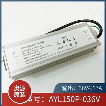 Eagle eye adapter ayl150p-036v haikang constant voltage module power supply 36v4.17a