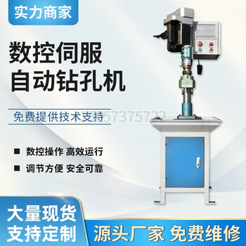 Kezitu 74/92/104 servo cnc drilling machine tapping machine automatic multi-axis multi-hole drilling machine bench drilling tapping machine 74 type dual servo (complete machine + workbench)