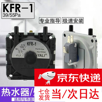 Water heater wall-mounted boiler air pressure switch accessories are suitable for universal type a such as wanhe midea macro pioneer and others.