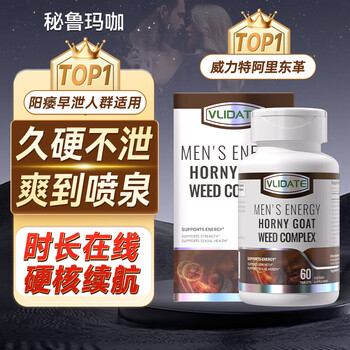 Vlidate epimedium, willet ali, vlt overseas ali, victali ali, tongkat macacatuba, one bottle of basic product, initial absorption