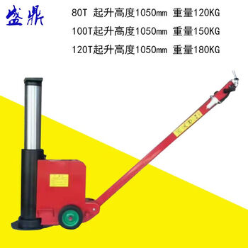 Meiding customized pneumatic hydraulic jacking machine solid cylinder 100 tons lifting one meter two jacks with warranty 80 tons national standard solid plating