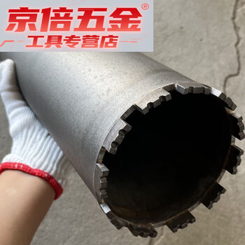 Meikejie water drill bit large diameter 120-600 water drill bit reinforced cement hole opener sharp diamond diameter 120* length 350
