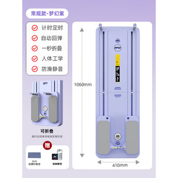 Ipo (i po) multifunctional pilates fitness board, abdominal board, abdominal roll, automatic rebound, home slimming fitness equipment, regular model, dreamy purple - no tension rope - abdominal muscle vest line