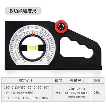 Multi-functional slope ruler, high-precision angle measuring instrument, durable magnetic level, horizontal slope meter, multi-function slope measuring instrument