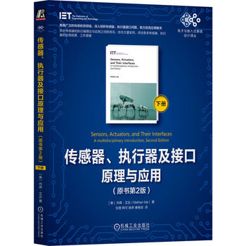 Sensors, actuators and interface principles and applications original book 2nd edition volume 2