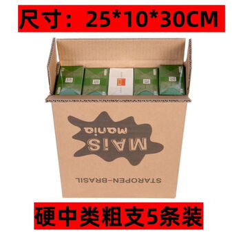 Airplane box packing materials carton box two thick branches tianye and tianxia thin branch zhonghua jinzhong branch express packaging box general thick branch 5 carton five layers super hard 25 with pictures