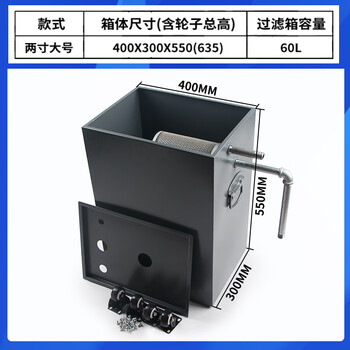 Stanley wire cutting water tank filter box filter sedimentation tank expansion tank expansion 30l 60l capacity cooling oil large size 400*300*550+2 inches 40 mesh