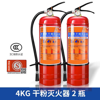 Fire extinguisher 4kg dry powder portable shop use household vehicle shop use 1/2/3/5/8kg fire fighting equipment fire protection network registration 4kg fire extinguisher * 2 pieces 24 styles