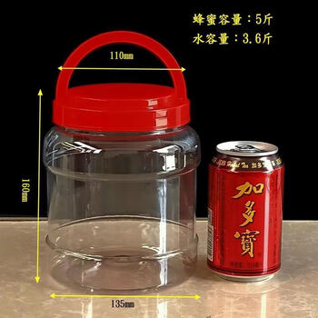 Qinkai transparent plastic bottle with lid for household pickles 2kg, 5kg, 6kg, 8kg, 10kg large capacity plastic jar, 5kg honey bottle (3.6kg water), 4 bottles (with inner lid)