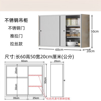 Stainless steel storage cabinets stainless steel kitchen wall cabinets sliding doors storage cabinets sliding doors bathroom wall hanging cabinets cupboards and bowls brushed model length 60 height 50 width 20cm stainless steel door push