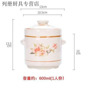 Ceramic double-lid stew pot with water-proof stew household soup stew pot stew pot bird's nest stew earthenware pot stew soup for one person jiahefu stew pot 600ml (suitable for 1 person)
