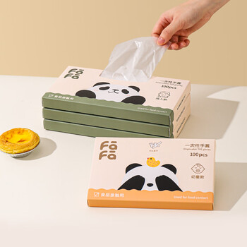 Kawashimaya panda disposable gloves food grade special tpe thickened children's box for crayfish eating food grade panda fafa children's style 100 pieces