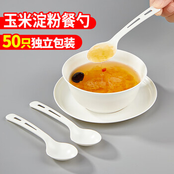 Blue natural corn starch disposable spoons individually packaged 50 disposable table spoons for food contact