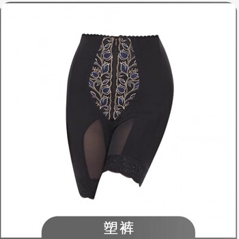 Aimiwvei ting manyi body shaping underwear body manager butt lift shaping bra waist clip plastic pants mold shuyu second generation plastic pants m 76 recommended 100-110 pounds