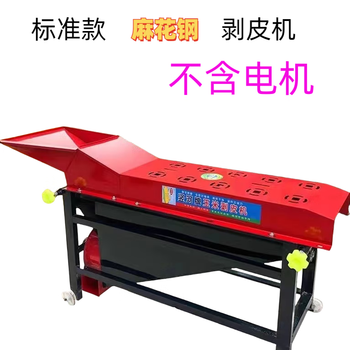 Wen yijia new corn peeling machine wet and dry household electric new peeling machine shelling and threshing machine multi-function standard corn peeling machine does not include motor