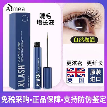 Mazo official british almea eyelash growth nutrient solution xlash nourishing essence thick and long 3ml*1