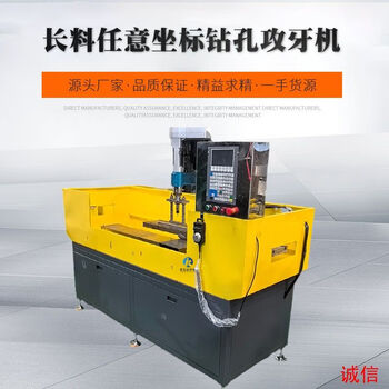 Jiang zhiai fully automatic pneumatic drilling and tapping machine desktop small multi-head drilling and tapping machine servo drilling and tapping integrated non-standard machine cnc sliding table drilling and tapping machine