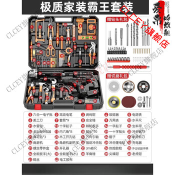 Clcey japan daily household hand tool set complete hardware electrician repair multifunctional tool box complete set extreme home improvement overlord set