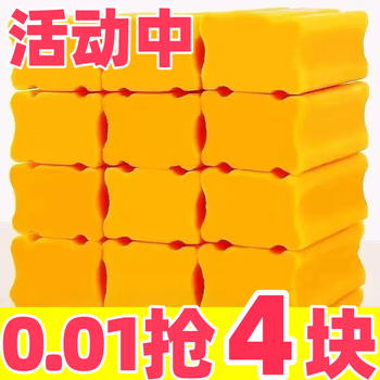 Youguan exclusive for newcomers 0.01 10 pieces of soap laundry soap whole box stain removal old soap transparent soap wholesale 1 piece please take multiples of 4