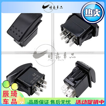 Suitable for 12v24 lightless third-speed and second-speed car, yacht, rv, engineering and rv power supply modification switch onoffon - third-speed double reset 6-pin no light (on) off (on)