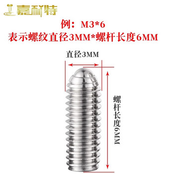 Huili shipped from guangdong - 304 stainless steel wave ball screw spring plunger top wire wave ball positioning marble screw m3 m3*10 304 50 pieces