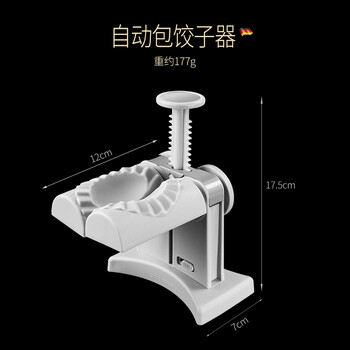 Yonghuan dumpling wrapper rolling all-in-one machine for pressing dumpling wrappers new pressure device rolling dumpling wrapper machine for home use one-pressure forming dumpling making machine