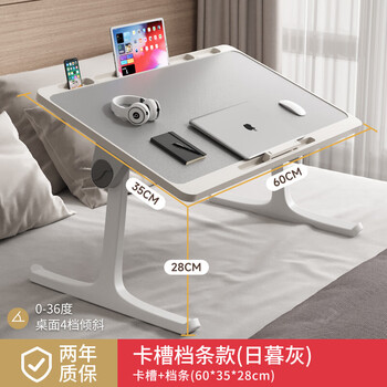 Next chapter foldable bed small table student writing study table dormitory bay window small table lazy laptop table regular model higurashi gray - card slot + stopper 60cm*35cm*28cm