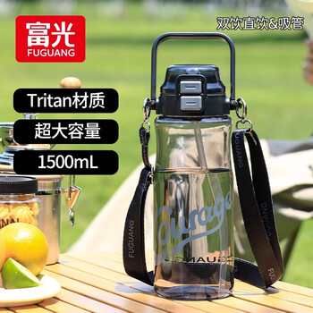 Fuguang large capacity large water cup sports portable tritan kettle tons of men's summer outdoor anti-fall fitness cup black 1500ml double drinking lid + strap