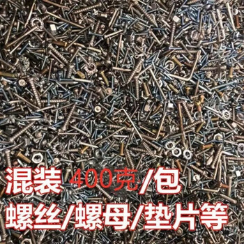 Vinoac mixed screws, nuts, wall nails, washers, screws, various mixed sizes, random mixed screws, 400g