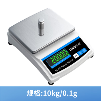 Leqi high-precision electronic scale laboratory precision analysis gold traditional chinese medicine jewelry gram scale lqb-10kg0.1g